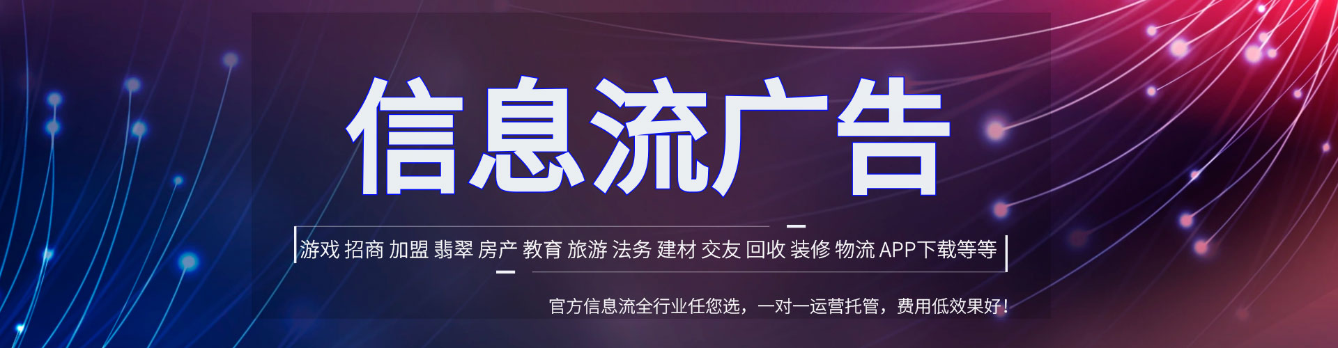 香格里拉百度推广运营